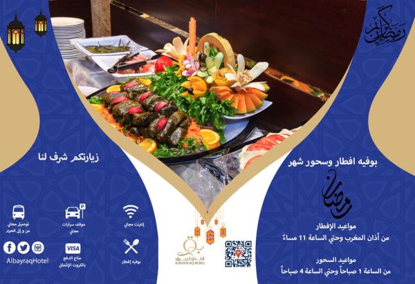 Triple Room with View